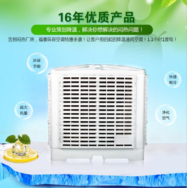 ����ӆ��ˮ���L�C�h(hu��n)�����{(di��o)